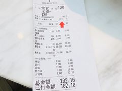 账单-成都你六姐·牛肉冒菜·麻辣香锅(长泰广场店)