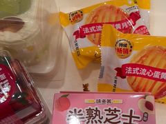 -味多美蛋糕(古城店)