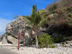 -三亚西岛海洋文化旅游区
