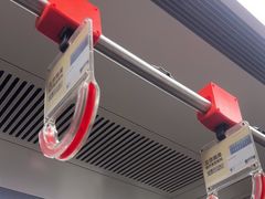 -成寿寺(地铁站)