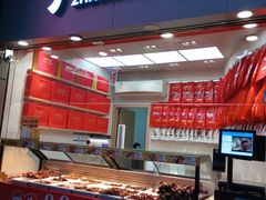 -张鸭子重庆特产卤味小吃(未来国际店)