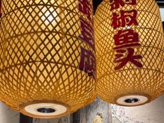 -永安水煮活鱼·仪征土菜院子