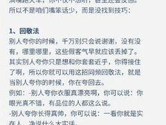 -外滩