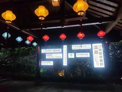 -天目湖御水温泉·度假酒店