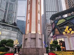 -人民解放纪念碑