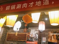 -京味斋·北京烤鸭(小西天店)
