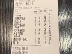 -紫泥369粗粮季(四牌楼店)