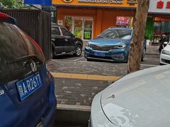 -迈德思客•汉堡•烤鸡(围墙巷店)