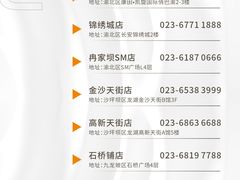 -俏巴渝·家宴·生日宴(锦绣城店)