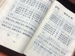 -玉光街教堂