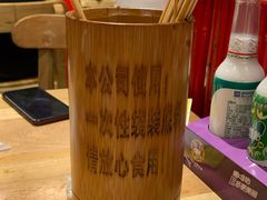 -袁记串串香(西安路店)