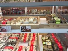 -清真全盛斋传统糕点(高新中大店)