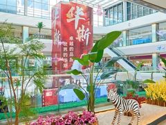 -肃宁华斯国际裘皮城