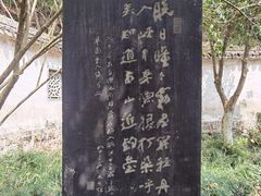 -严子陵钓台(富春江小三峡)