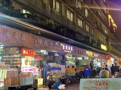 门面-黄沙水产交易市场