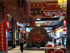 -和源祥·日照菜扛把子(万平口一店)