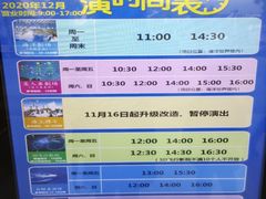 -福州罗源湾海洋世界旅游区