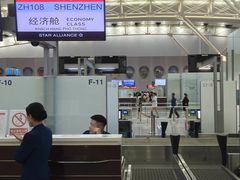 -河内内排国际机场