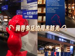 -阅·潮Readzone(珠海华发商都店)