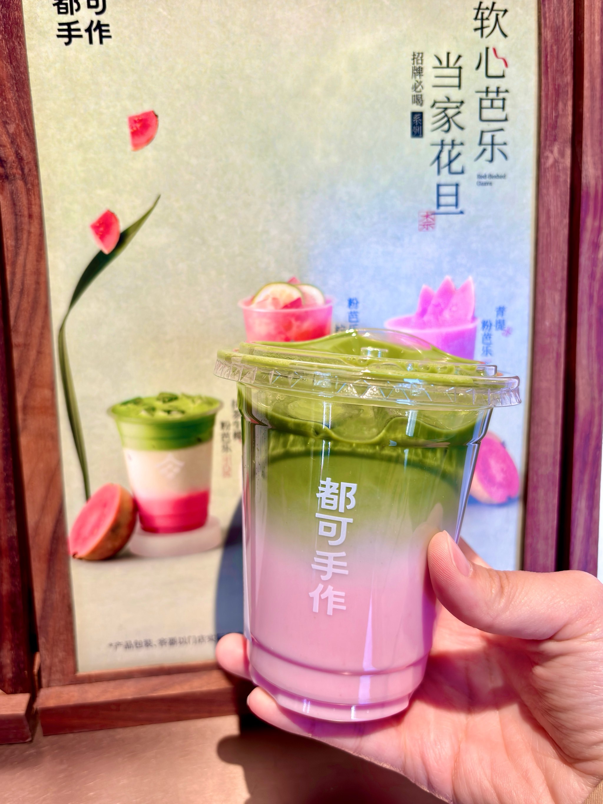 谁喝了这杯能忍住不发朋友圈啊