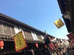 -双塔老饭店