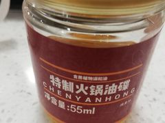 -陳艳红火锅(港汇店)