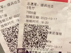 -完美世界影城(北京管庄店)