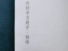 -新华书店(永安路店)