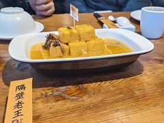 -隔壁老王·家常云南菜(皇冠店)