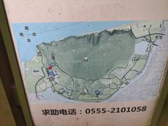 -采石矶景区