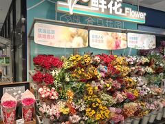 -盒马鲜生(顺义店)