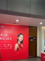-苏亚医美·高端注射明星整形机构