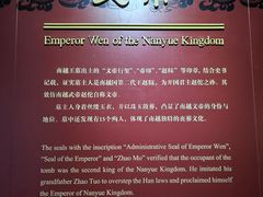 -南越王博物院