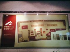 -天津华夏鞋文化博物馆