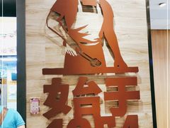 -汉堡王(江海广场店)