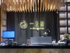 -一朵菌·野生菌探索家火锅(南亚店)