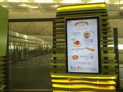 -翠华餐厅(香港国际机场店)