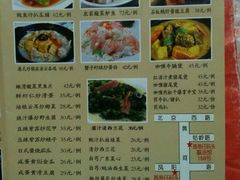 菜单-香港仔茶餐厅(凤阳店)