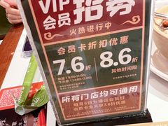 -金牌禄运·点心·啫煲(百信广场店)