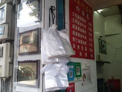 -扁头灯盏糕