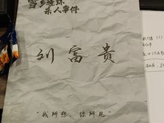 -十二宫Zodiac全息剧本杀推理馆(大世界店)