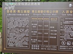 -普者黑风景区-青龙山