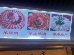 -马记伊源斋涮肉·清真菜(百子湾店)