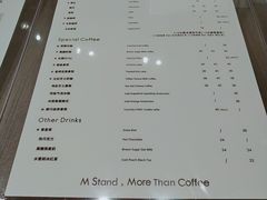 -M Stand(南京新街口金鹰店)