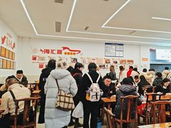 -海汇源老烧麦店(东大街总店)