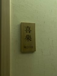 -梵隐SPA