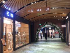 -砂之船奥莱(南京江宁店)