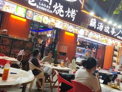 -老街烧烤大排档·地道湖北菜·龙虾馆(汉口火车站店)