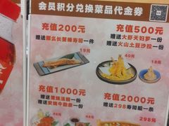 -赤稻·日式料理(禅城店)