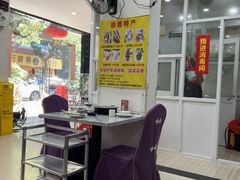 -凯盈阁私房菜·桑拿鸡(绿茵花园店)